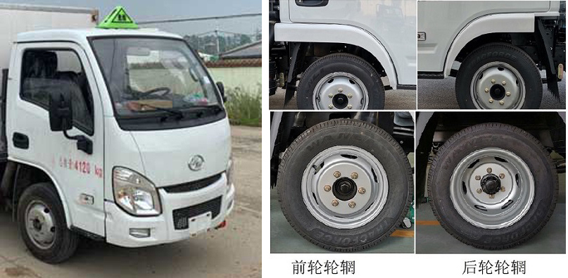 楚勝牌CSC5043XQYSH6型爆破器材運(yùn)輸車(chē)